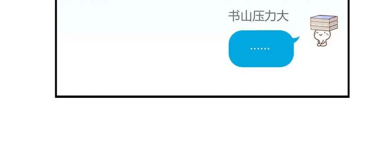 第18话 修真，就在指尖之下 第122页