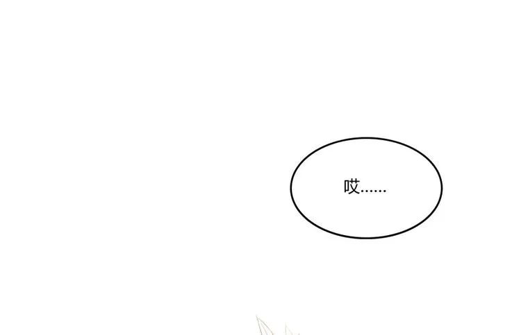 第19话 小女生都这么有个性？ 第10页