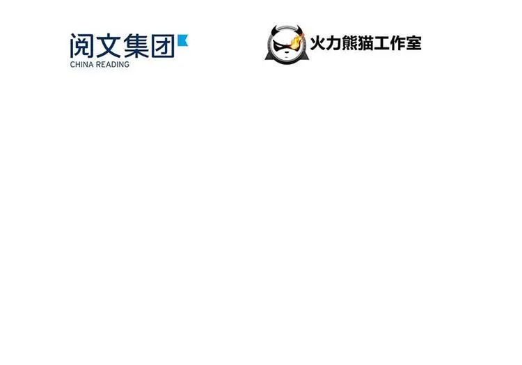 第19话 小女生都这么有个性？ 第16页