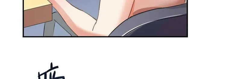 第19话 小女生都这么有个性？ 第19页