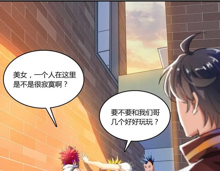 第19话 小女生都这么有个性？ 第38页