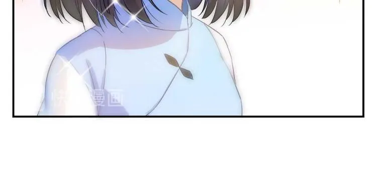 第19话 小女生都这么有个性？ 第43页
