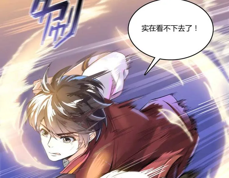 第19话 小女生都这么有个性？ 第48页