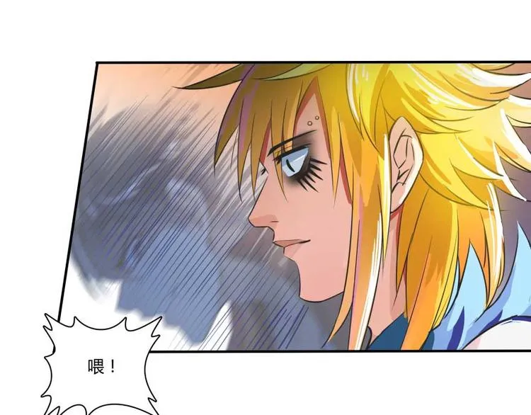第19话 小女生都这么有个性？ 第51页