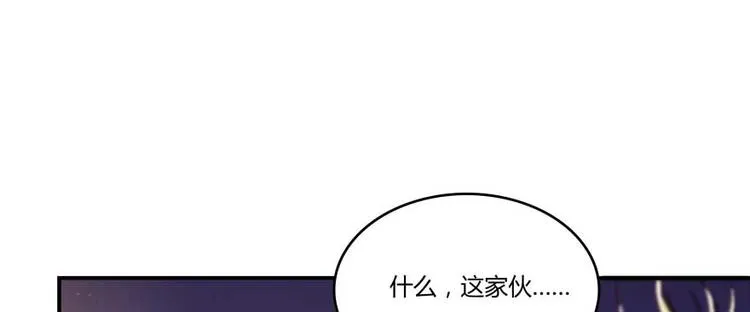 第19话 小女生都这么有个性？ 第84页