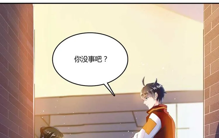 第19话 小女生都这么有个性？ 第100页