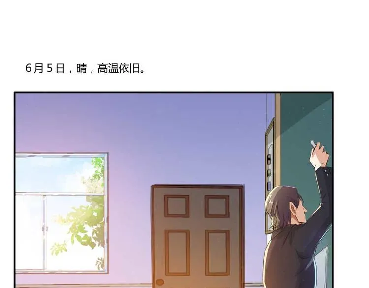 第19话 小女生都这么有个性？ 第121页