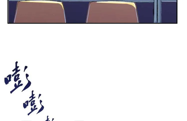 第19话 小女生都这么有个性？ 第126页