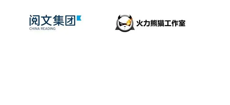 第20话 放心吧弄断条腿就好！ 第20页