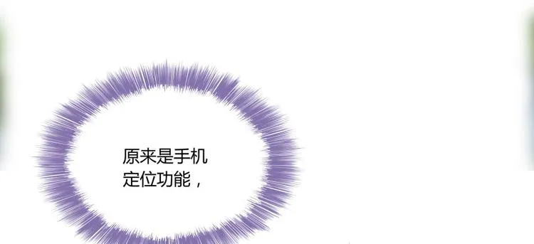 第20话 放心吧弄断条腿就好！ 第25页