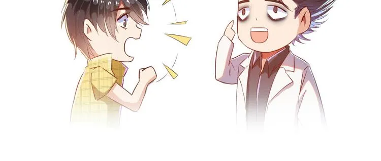 第20话 放心吧弄断条腿就好！ 第33页