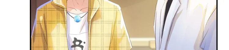 第20话 放心吧弄断条腿就好！ 第70页