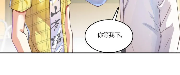 第20话 放心吧弄断条腿就好！ 第107页