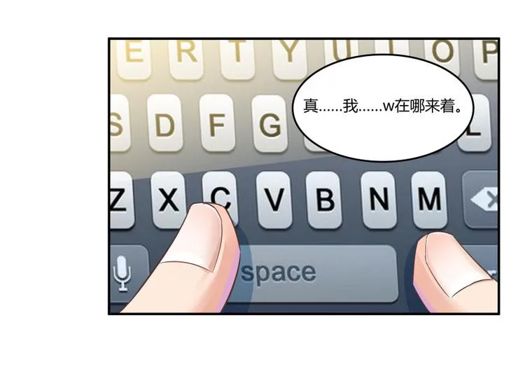 第20话 放心吧弄断条腿就好！ 第109页