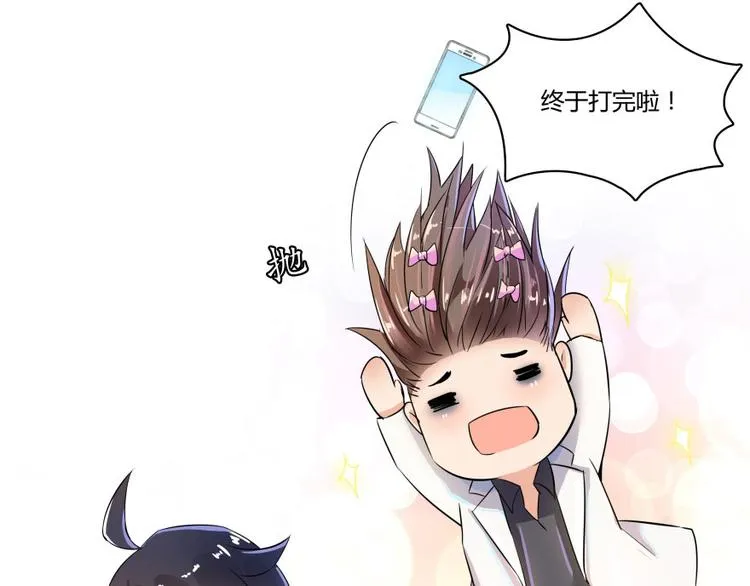 第20话 放心吧弄断条腿就好！ 第114页