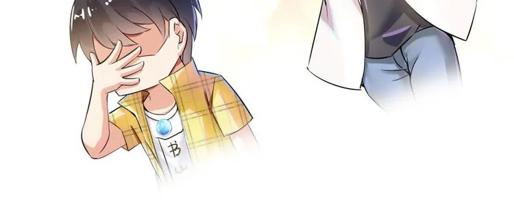 第20话 放心吧弄断条腿就好！ 第115页