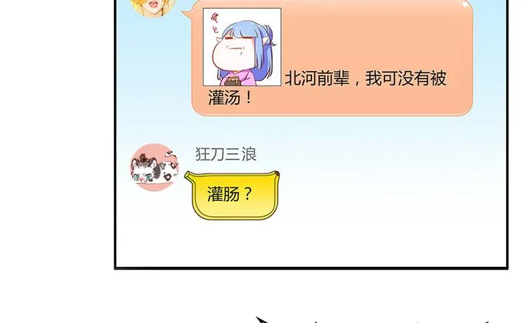 第21话 筑基功法 第2页