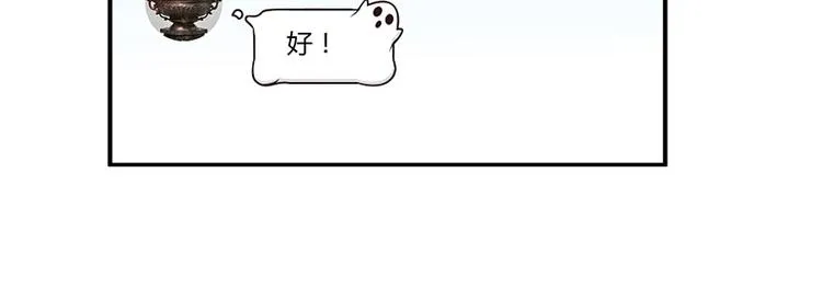 第21话 筑基功法 第9页