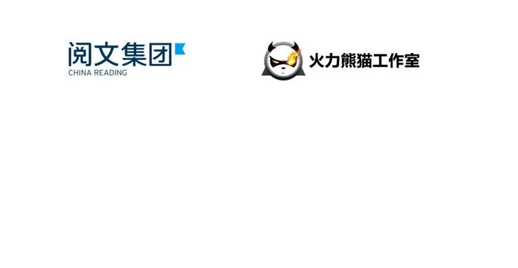 第21话 筑基功法 第17页