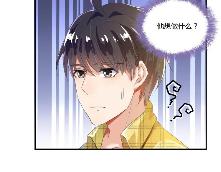 第21话 筑基功法 第21页