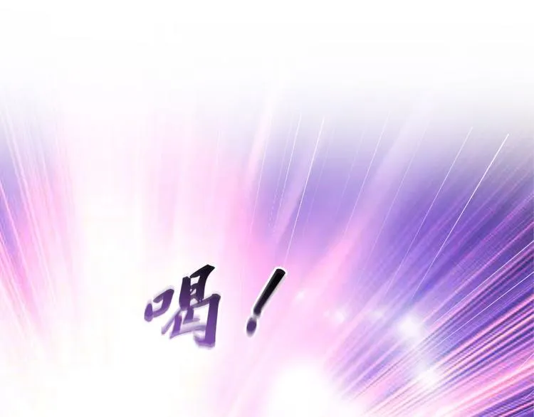 第21话 筑基功法 第23页