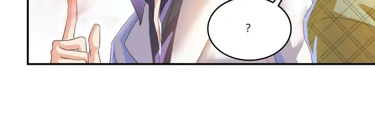 第21话 筑基功法 第30页