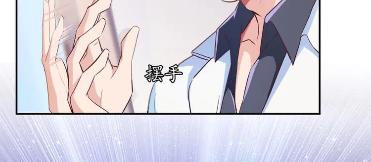 第21话 筑基功法 第36页