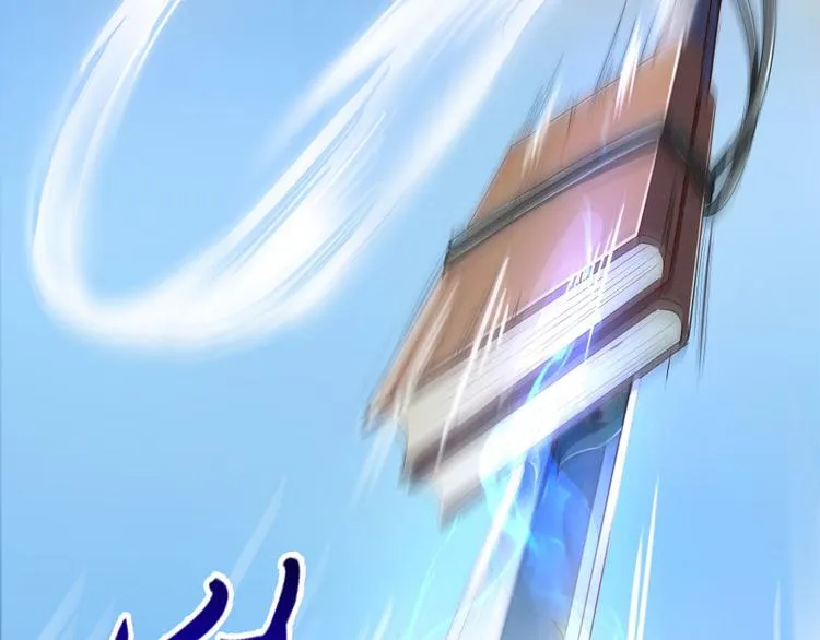 第21话 筑基功法 第45页