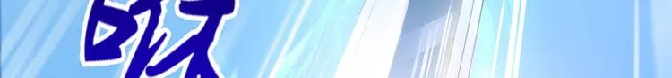 第21话 筑基功法 第46页