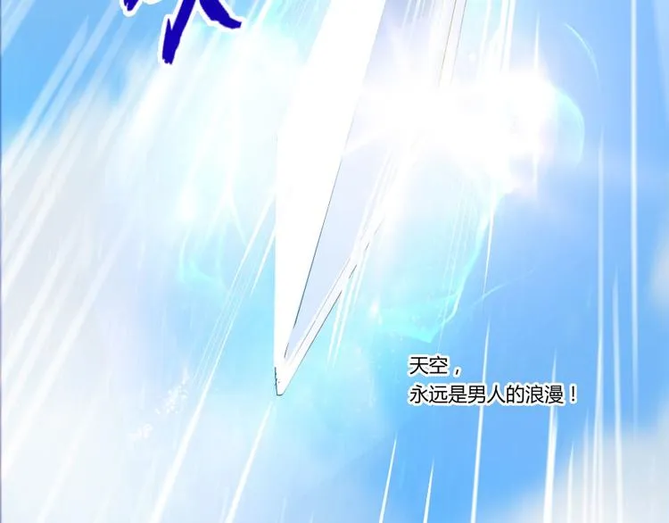 第21话 筑基功法 第47页