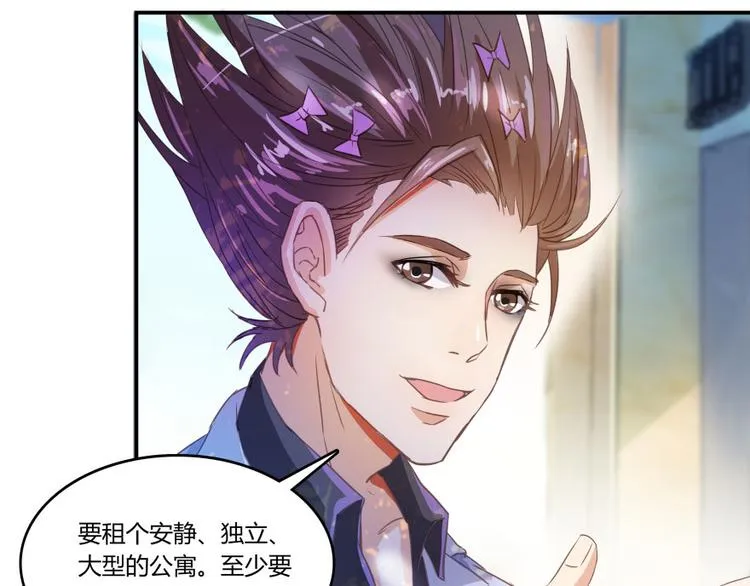 第21话 筑基功法 第56页