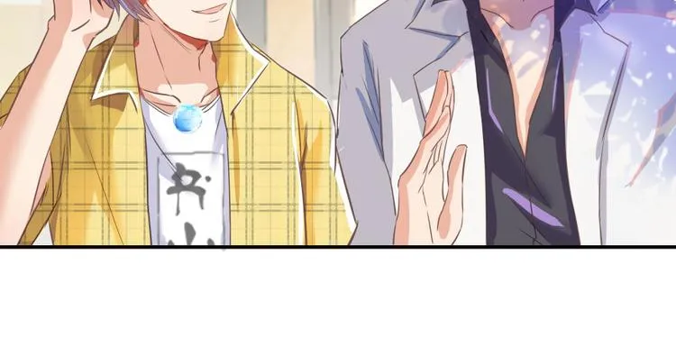 第21话 筑基功法 第59页