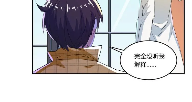 第21话 筑基功法 第103页
