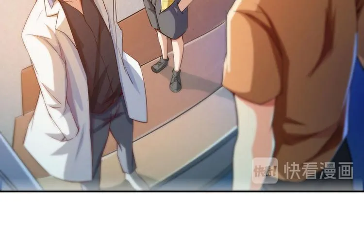 第21话 筑基功法 第105页