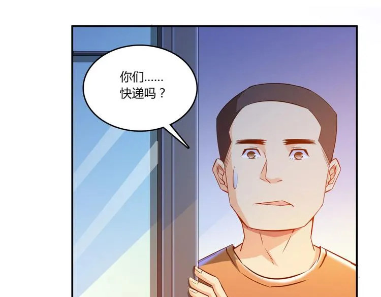 第21话 筑基功法 第106页