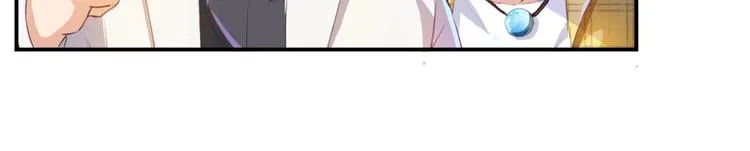 第21话 筑基功法 第109页