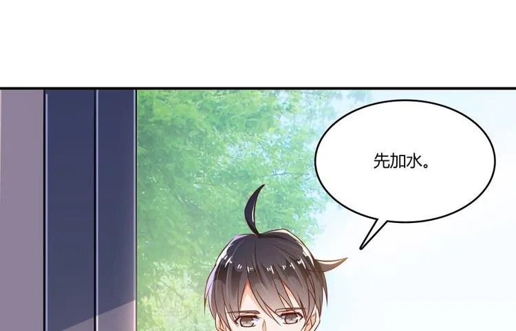 第22话 又被壁咚的少女 第1页