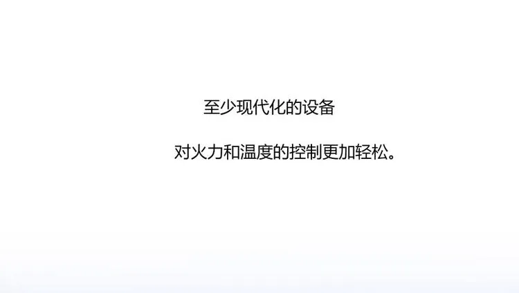 第22话 又被壁咚的少女 第12页