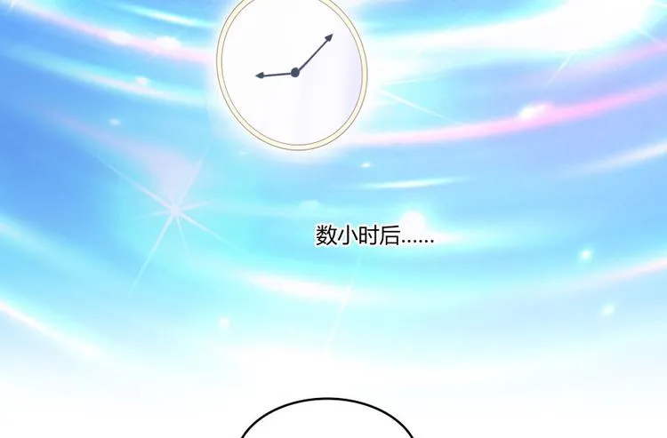 第22话 又被壁咚的少女 第22页