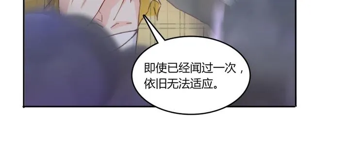 第22话 又被壁咚的少女 第31页