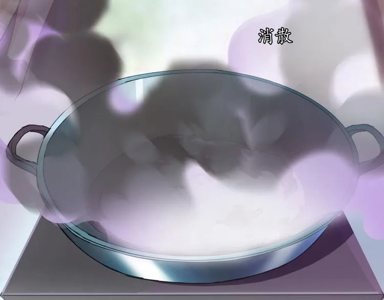 第22话 又被壁咚的少女 第35页