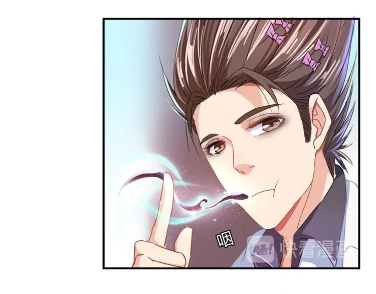 第22话 又被壁咚的少女 第39页