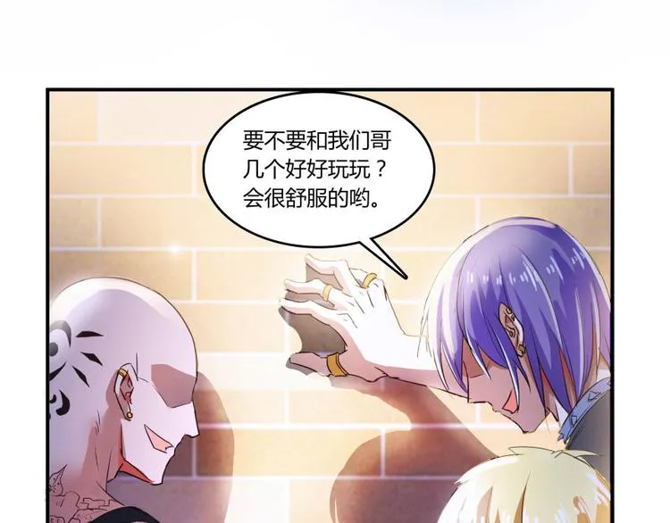 第22话 又被壁咚的少女 第72页