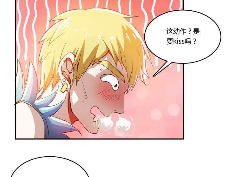 第22话 又被壁咚的少女 第82页