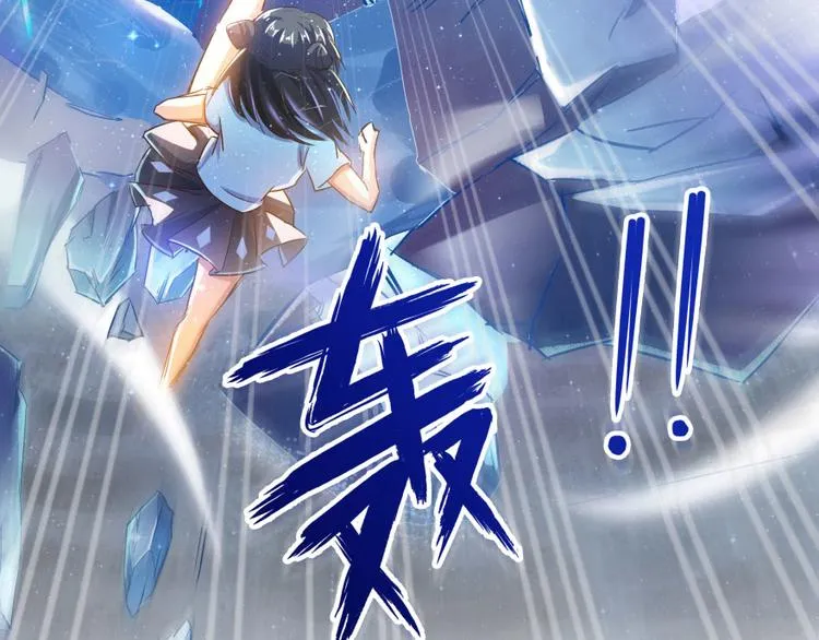 第22话 又被壁咚的少女 第101页
