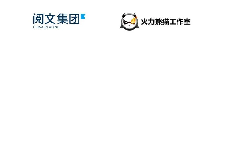 第23话 书航你最近得罪人了吗 第16页