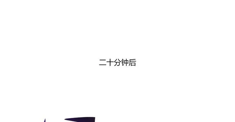 第23话 书航你最近得罪人了吗 第113页