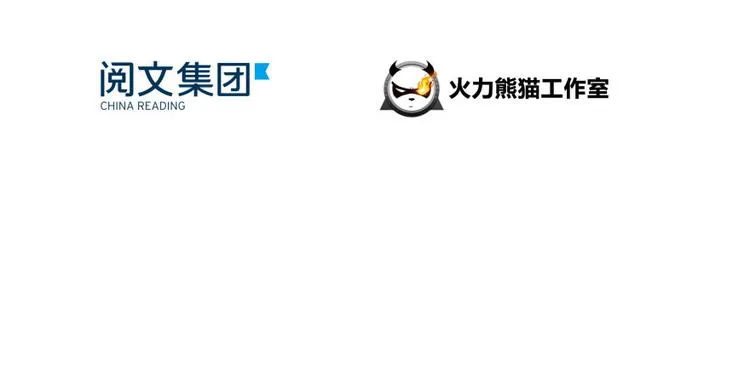 第24话 这只是个U盘罢了 第21页