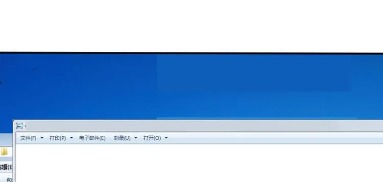 第24话 这只是个U盘罢了 第61页
