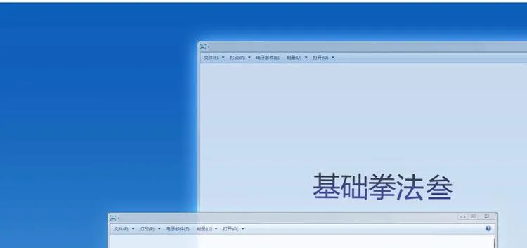 第24话 这只是个U盘罢了 第66页